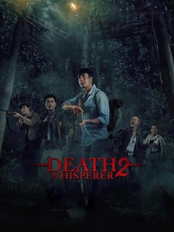 Poster for “Death Whisperer 2”