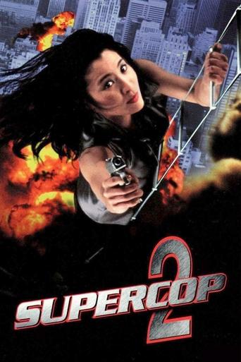 Poster for “Supercop 2”
