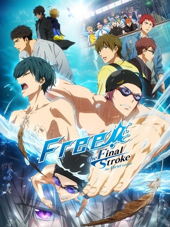 Poster for “Free! the Final Stroke the First Volume”
