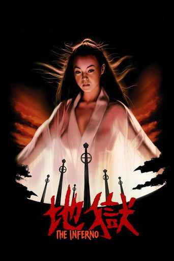 Poster for “The Inferno”