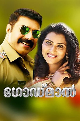 Poster for “The Godman”