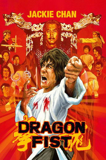 Poster for “Dragon Fist”
