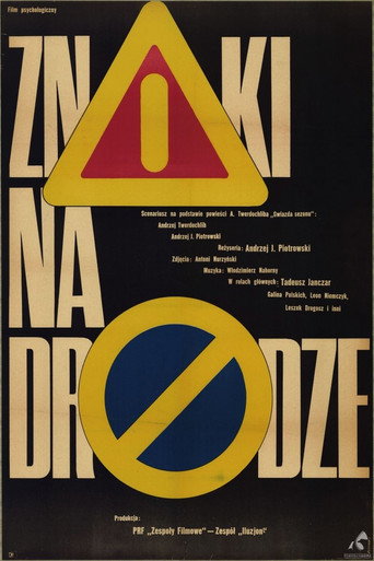 Poster for “Signs on the Road”