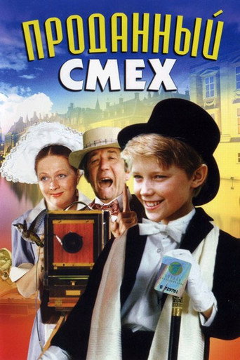 Poster for “Sold Laughter”