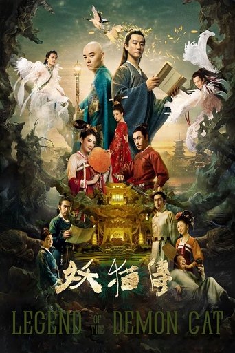Poster for “Legend of the Demon Cat”