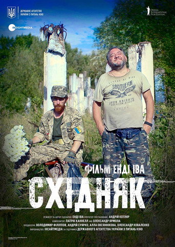 Постер фильма «Східняк»