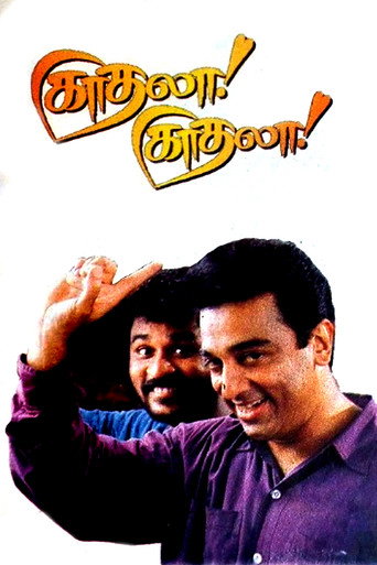 Poster for “Kadhala Kadhala”