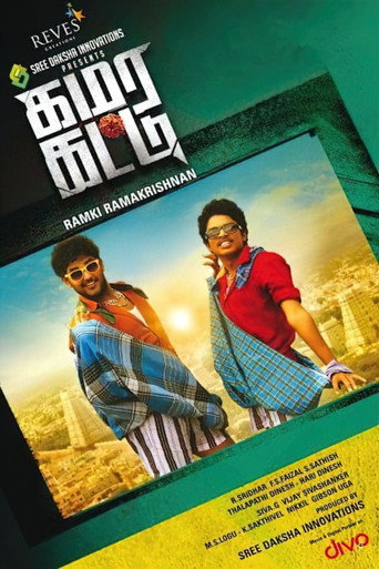 Poster for “Kamara Kattu”