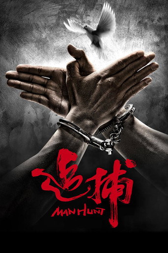 Poster for “Manhunt”