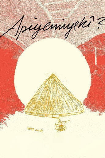 Poster for “Apiyemiyekî?”