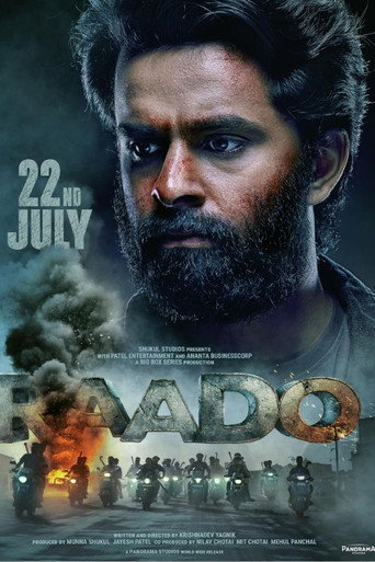 Постер фильма «Raado»