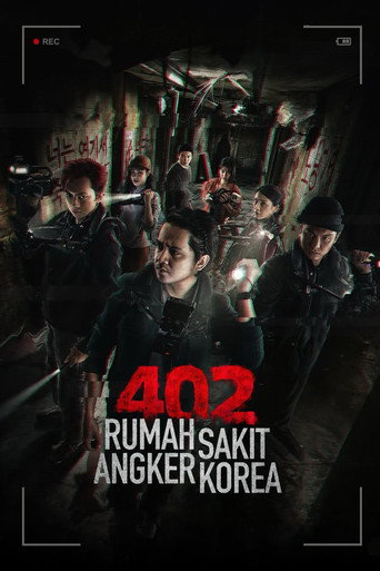 Poster for “Korean Haunted Hospital”