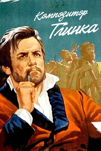 Poster for “Man of Music”