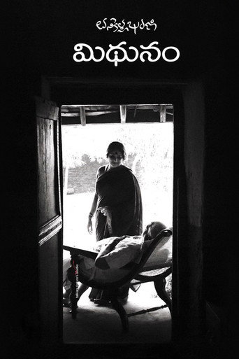 Poster for “Mithunam”