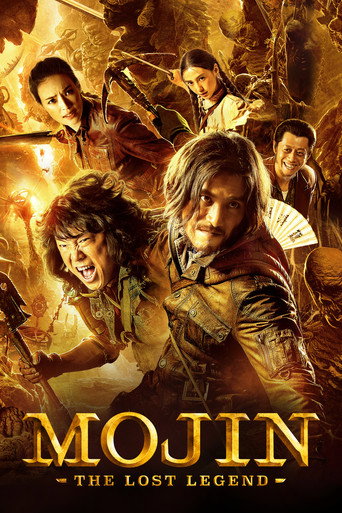 Постер фильма «Моцзинь»