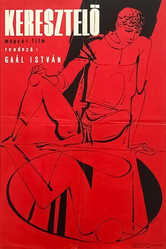 Poster for “Baptism”