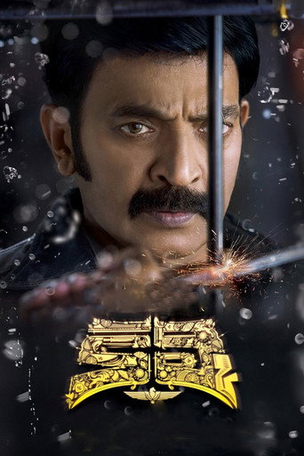 Poster for “Kalki”