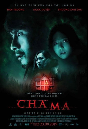 Постер фильма «Cha ma»