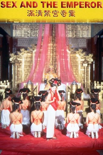 Poster for “Sex and the Emperor”
