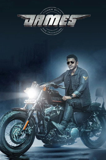 Poster for “James”