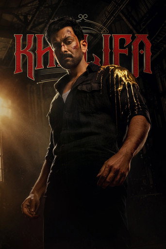 Постер фильма «ഖലീഫ: The Ruler»