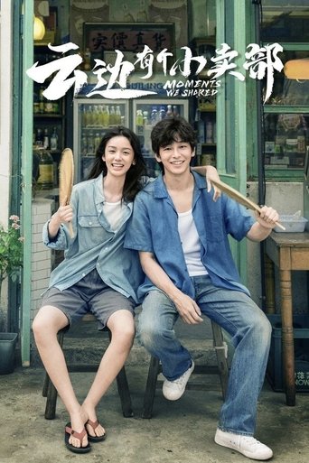 Poster for “Moments We Shared”