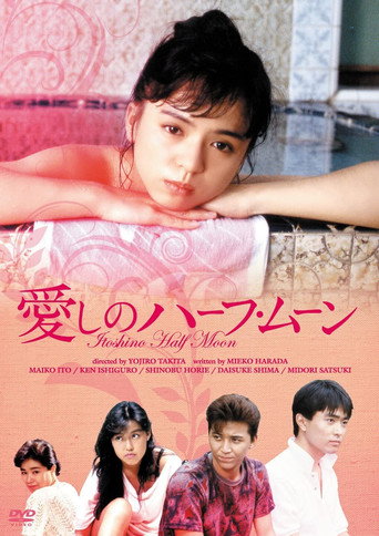Poster for “The Half Moon”