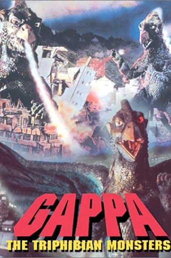 Poster for “Gappa, the Triphibian Monster”