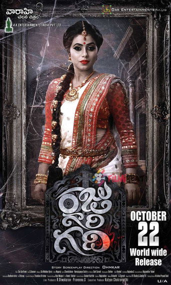 Poster for “Raju Gari Gadhi”