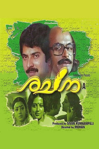 Poster for “Rachana”