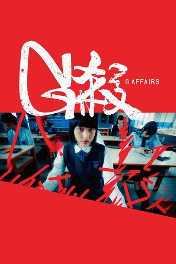 Poster for “G Affairs”