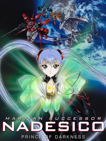 Poster for “Martian Successor Nadesico: The Motion Picture - Prince of Darkness”