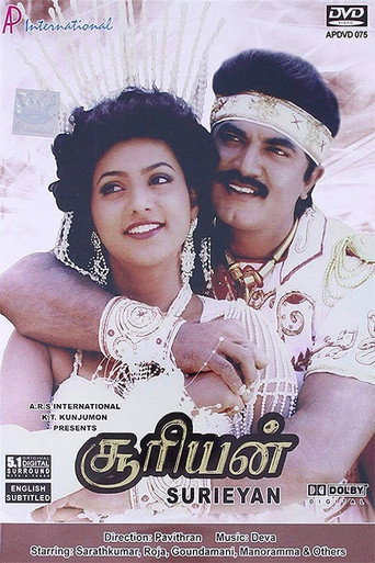 Poster for “Suriyan”