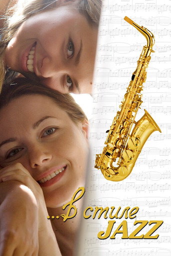 Poster for “In Jazz Style”