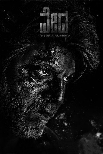 Poster for “Vedha”