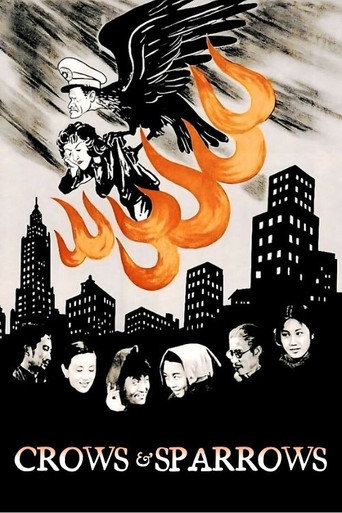 Poster for “Crows and Sparrows”