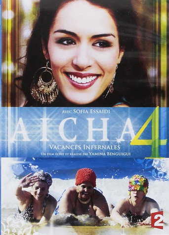 Постер фильма «Aïcha : Vacances infernales»