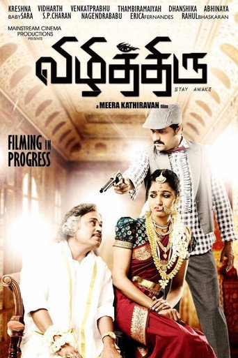Poster for “Vizhithiru”