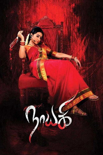 Poster for “Nayagi”