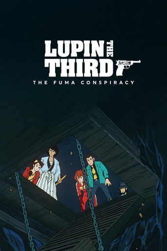 Постер фильма «Люпен III: Заговор клана Фума»