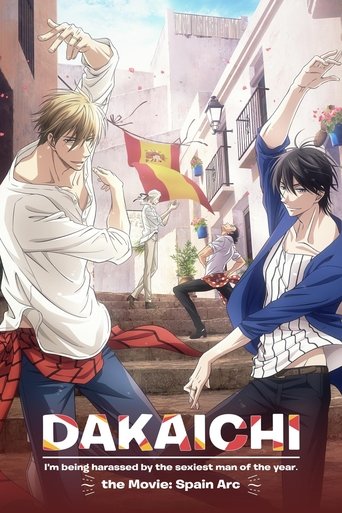 Постер фильма «劇場版 抱かれたい男1位に脅されています。～スペイン編～»