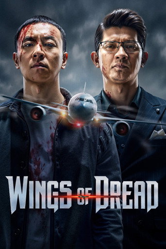 Poster for “Wings of Dread”