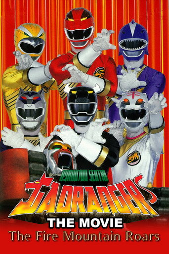 Poster for “Hyakujuu Sentai Gaoranger: The Fire Mountain Roars”