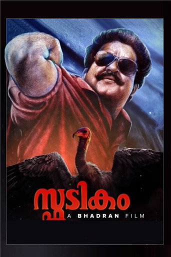 Poster for “Spadikam”