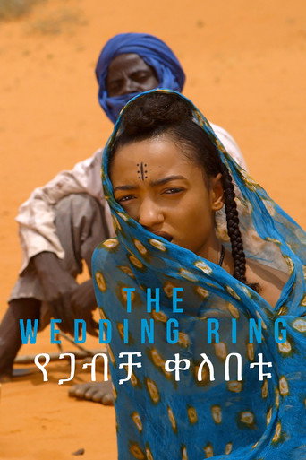 Poster for “The Wedding Ring”