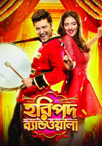 Poster for “Haripada Bandwala”
