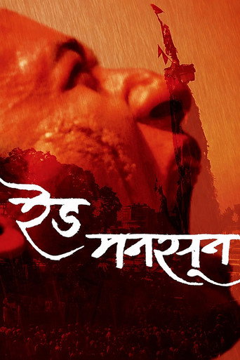 Poster for “Red Monsoon”