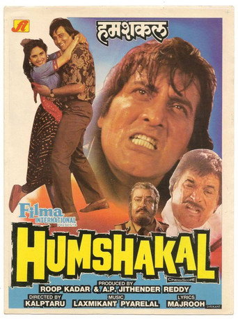 Poster for “Humshakal”