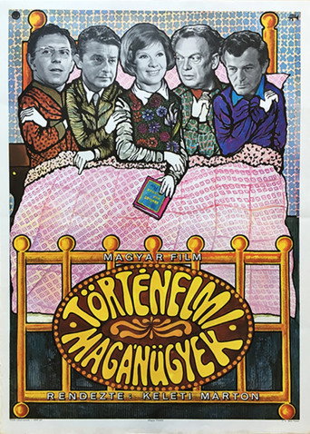 Постер фильма «Történelmi magánügyek»