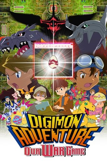Poster for “Our War Game”